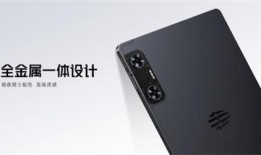 紅魔9新品爆料視頻,電競級性能與極致視覺體驗首曝！